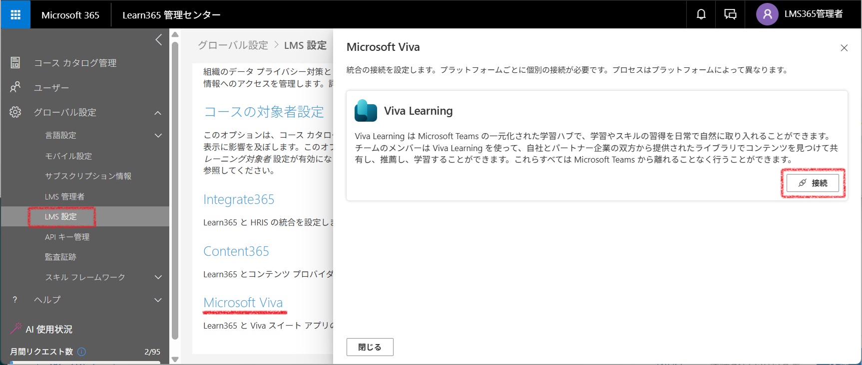 Set up integration Viva Learning-1.jpg