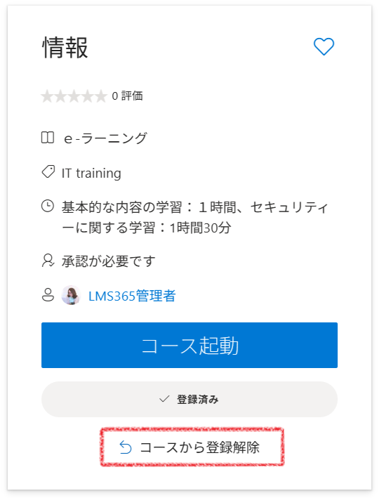 New design training home pages-3.png