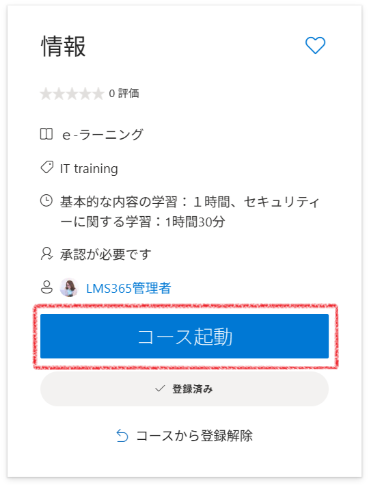 New design training home pages-2.png