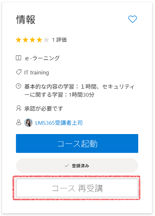 New design training home pages-4.png