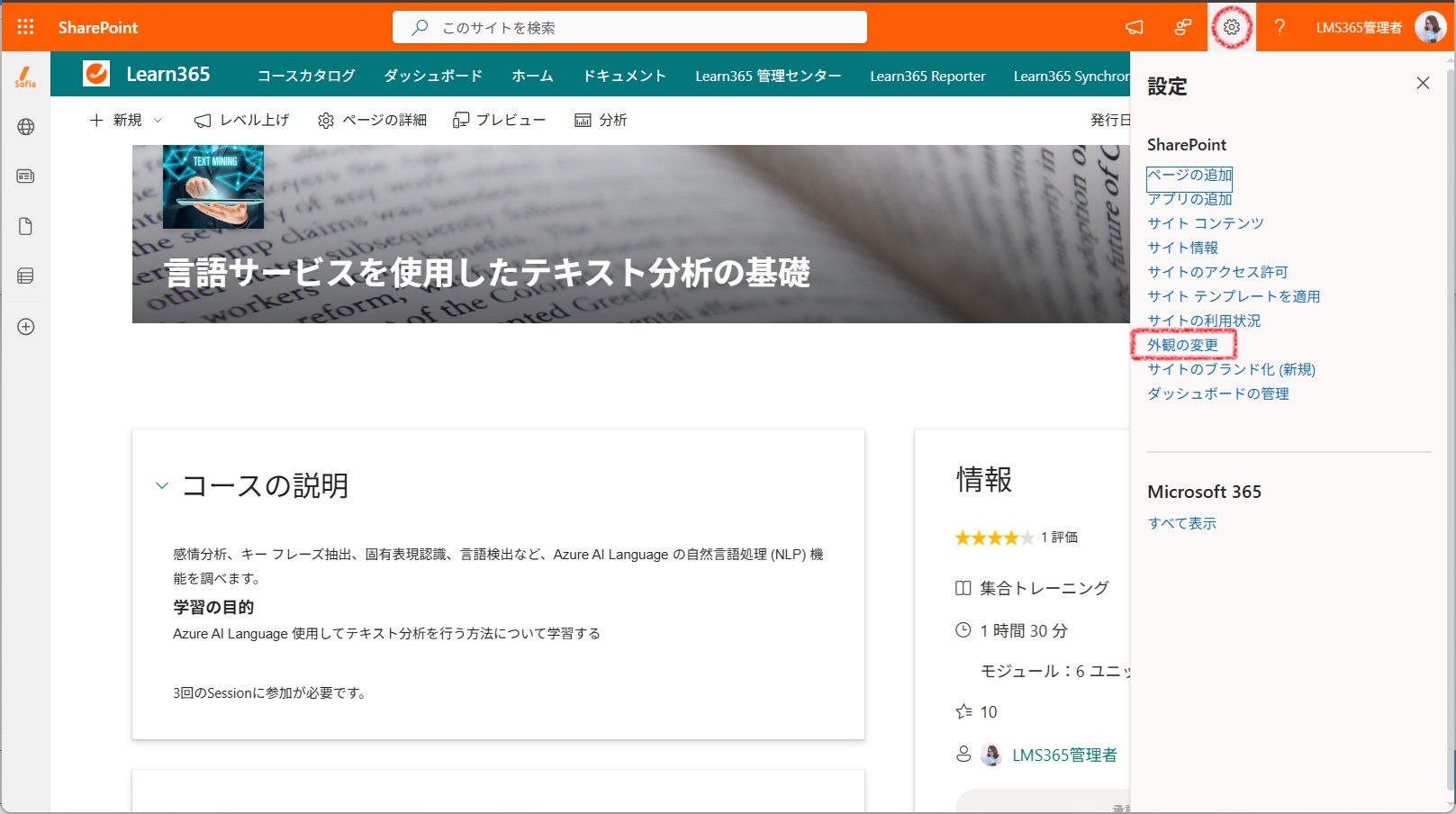 Set the color theme-1.jpg