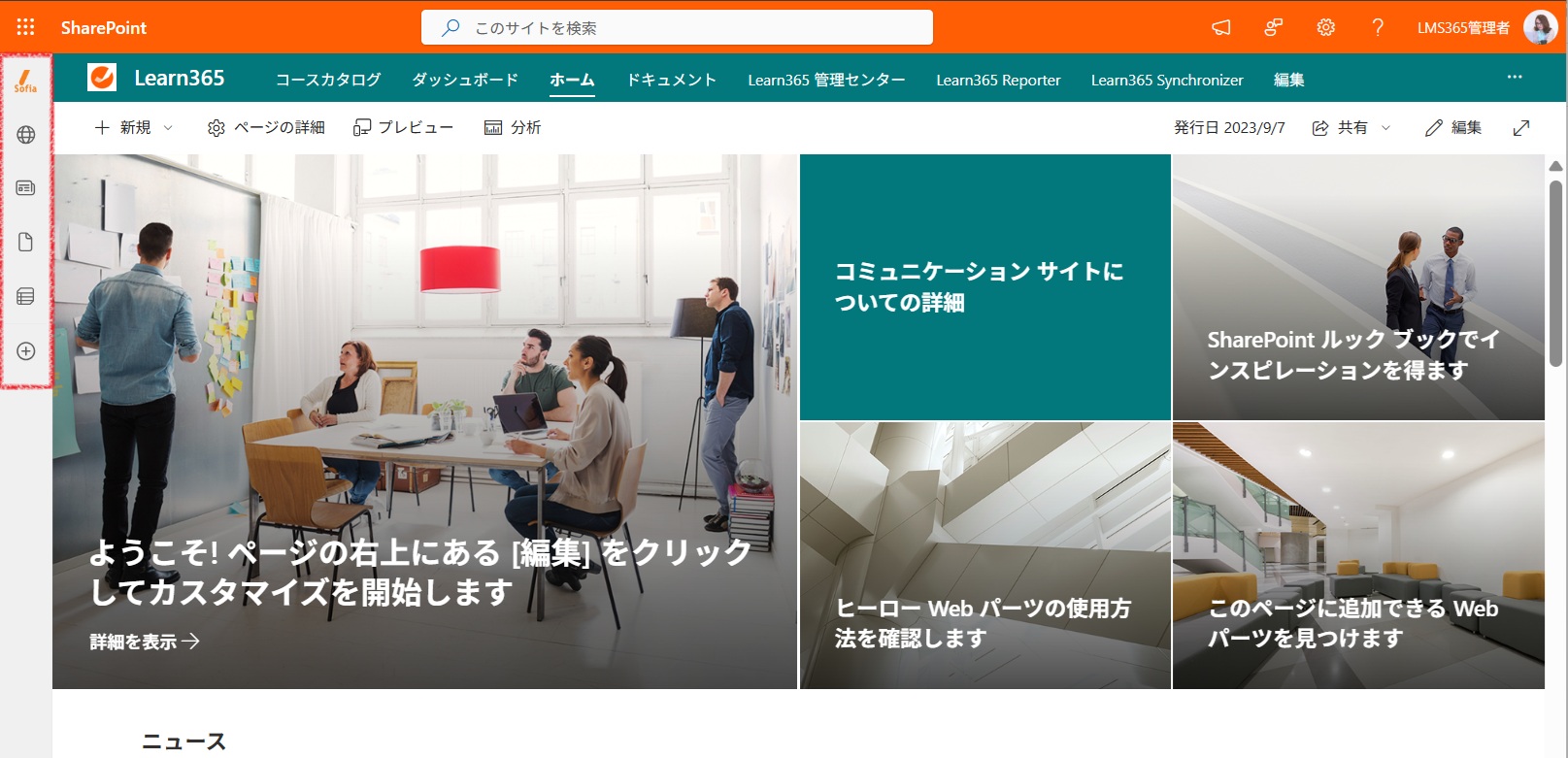 SharePoint hub site-1.jpg