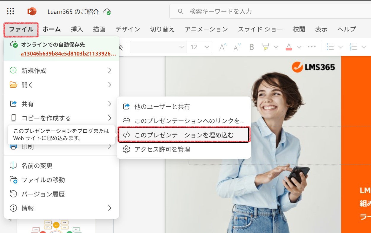 Add PowerPoint-2.jpg