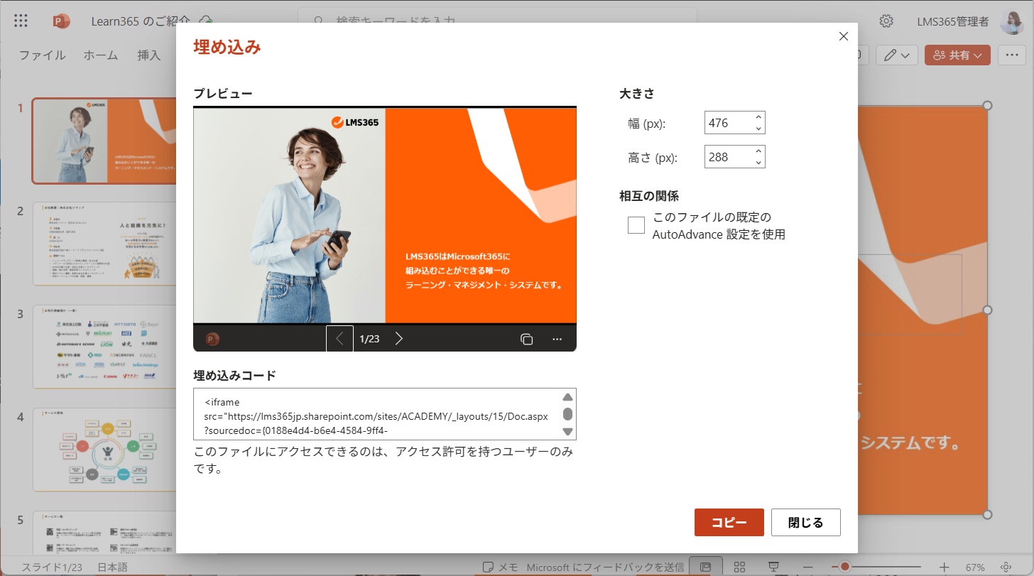 Add PowerPoint-3.jpg