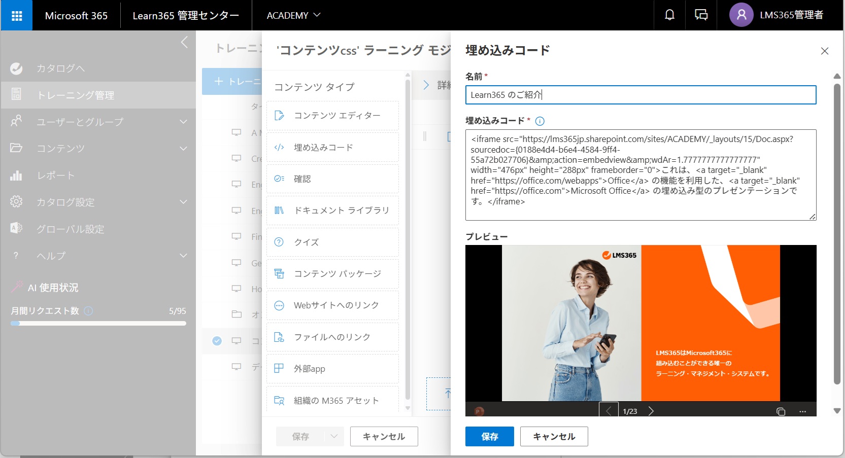 Add PowerPoint-4.jpg