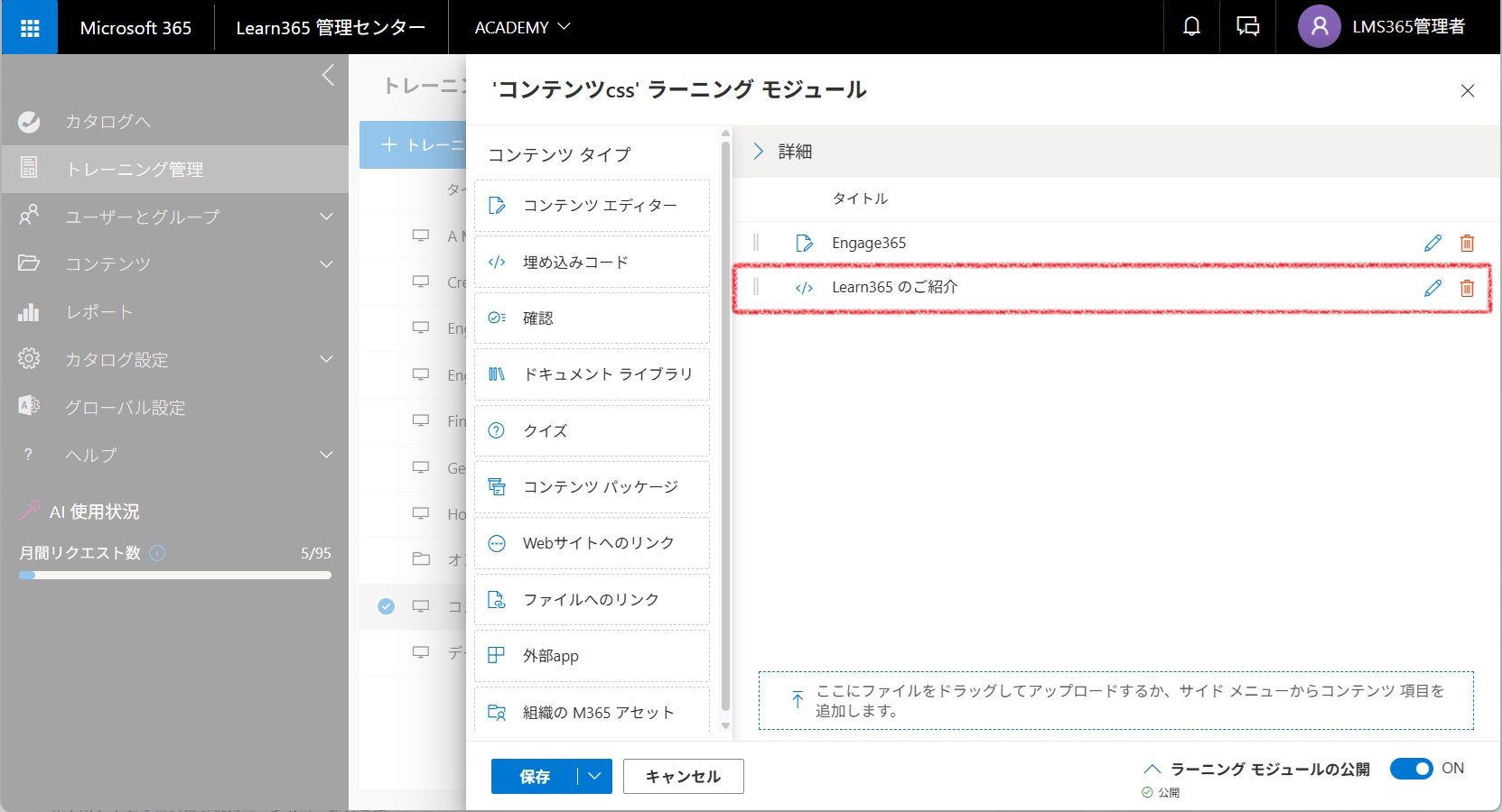 Add PowerPoint-5.jpg