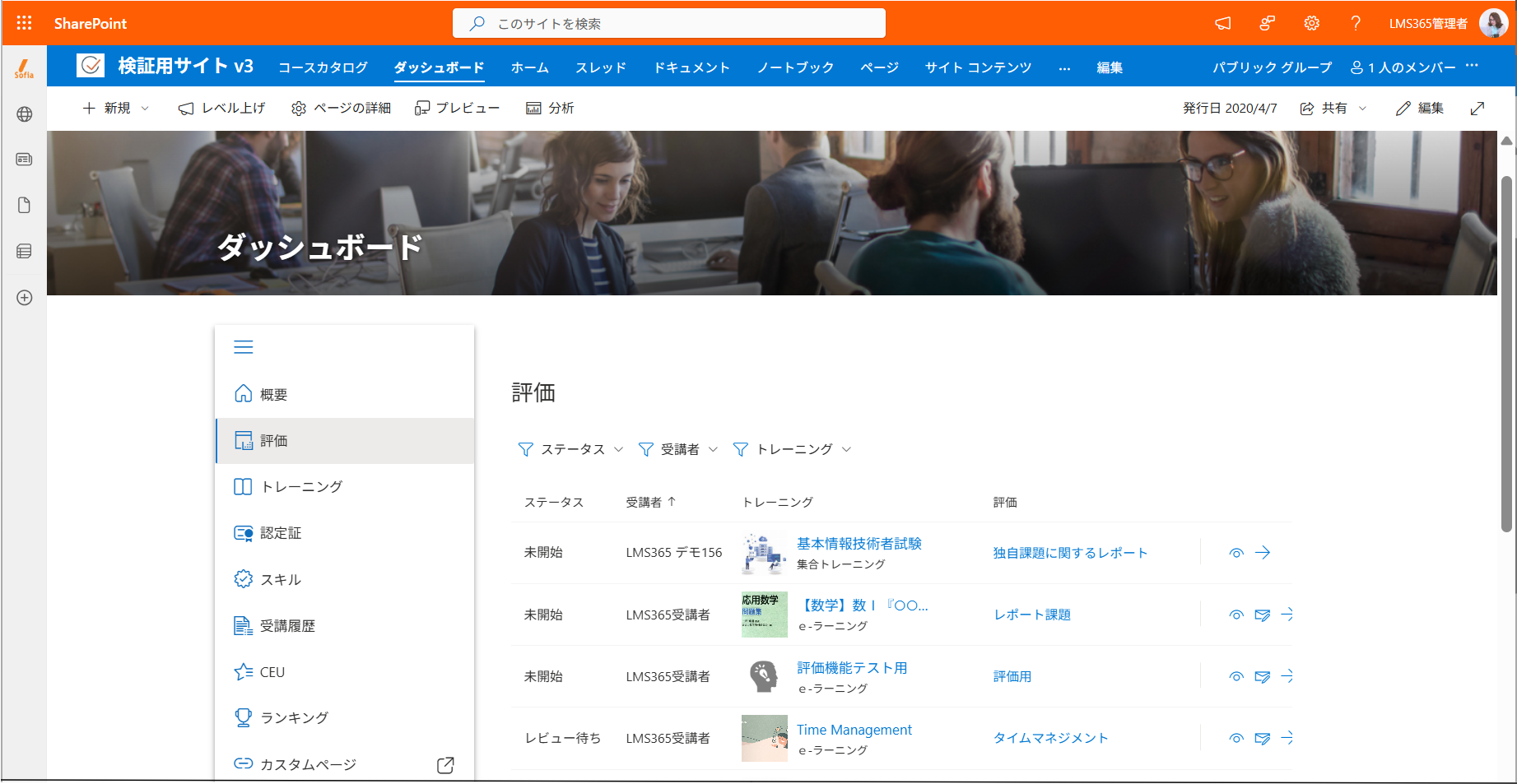 assessmentpage.png