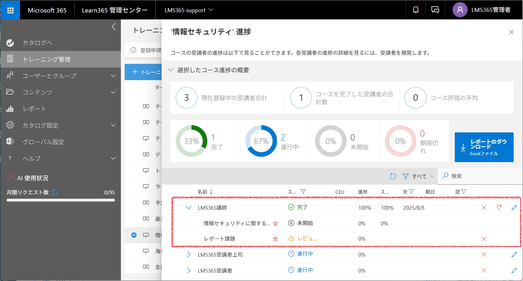 External training learners' progress-2.jpg