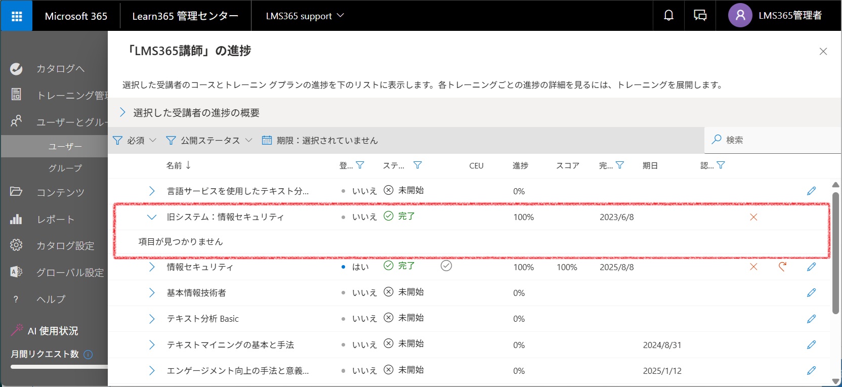 External training learners' progress-4.jpg