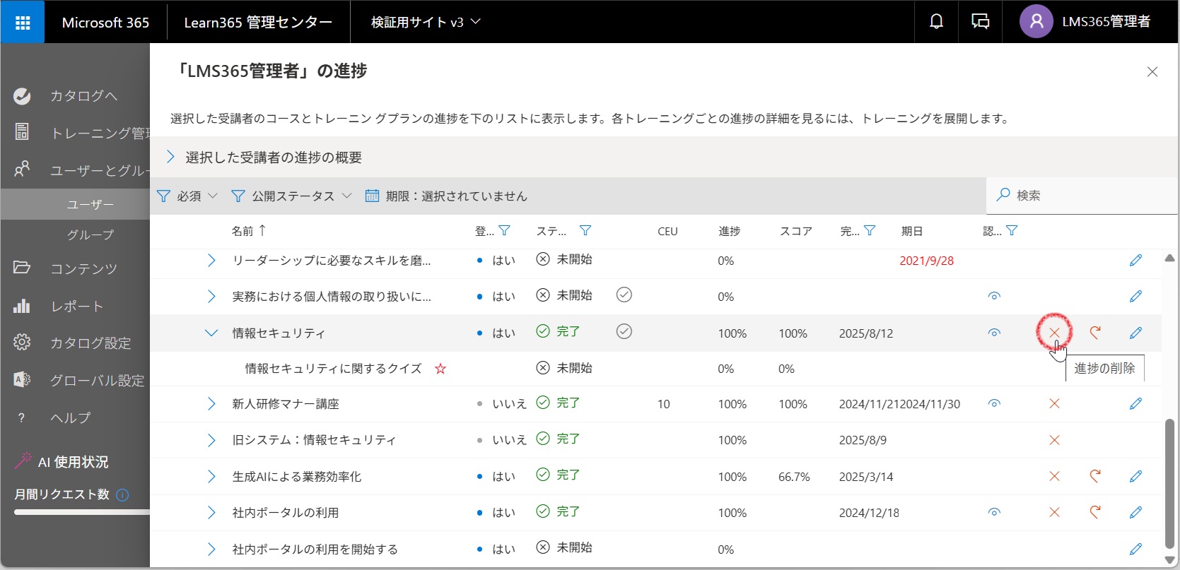 Delete imported external training-1.jpg
