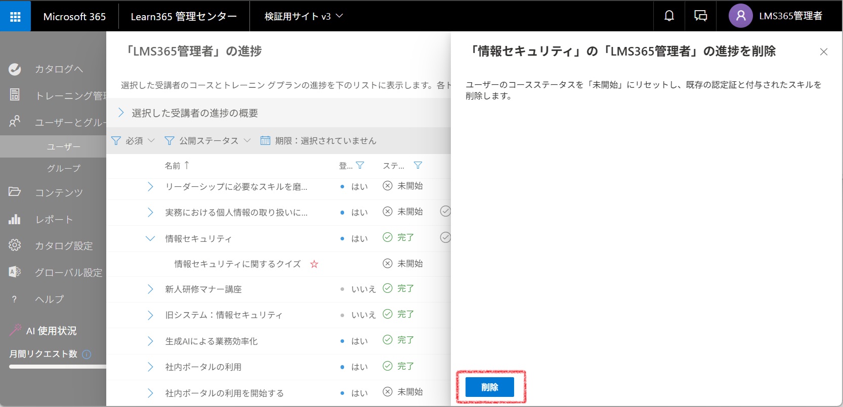 Delete imported external training-2.jpg