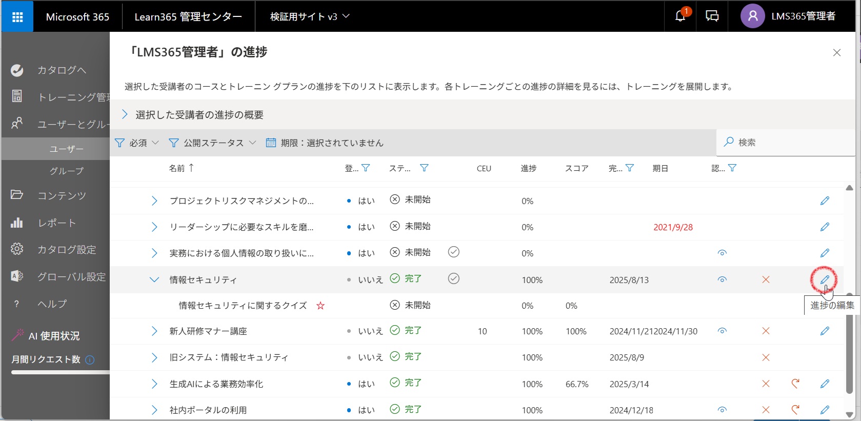 Delete imported external training-3.jpg