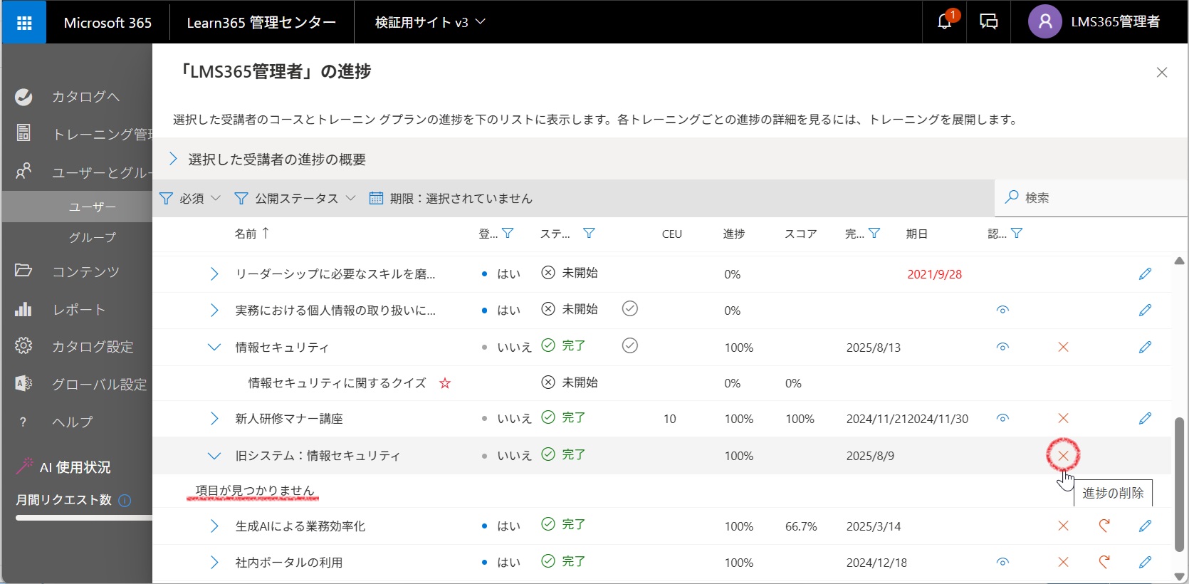Delete imported external training-4.jpg