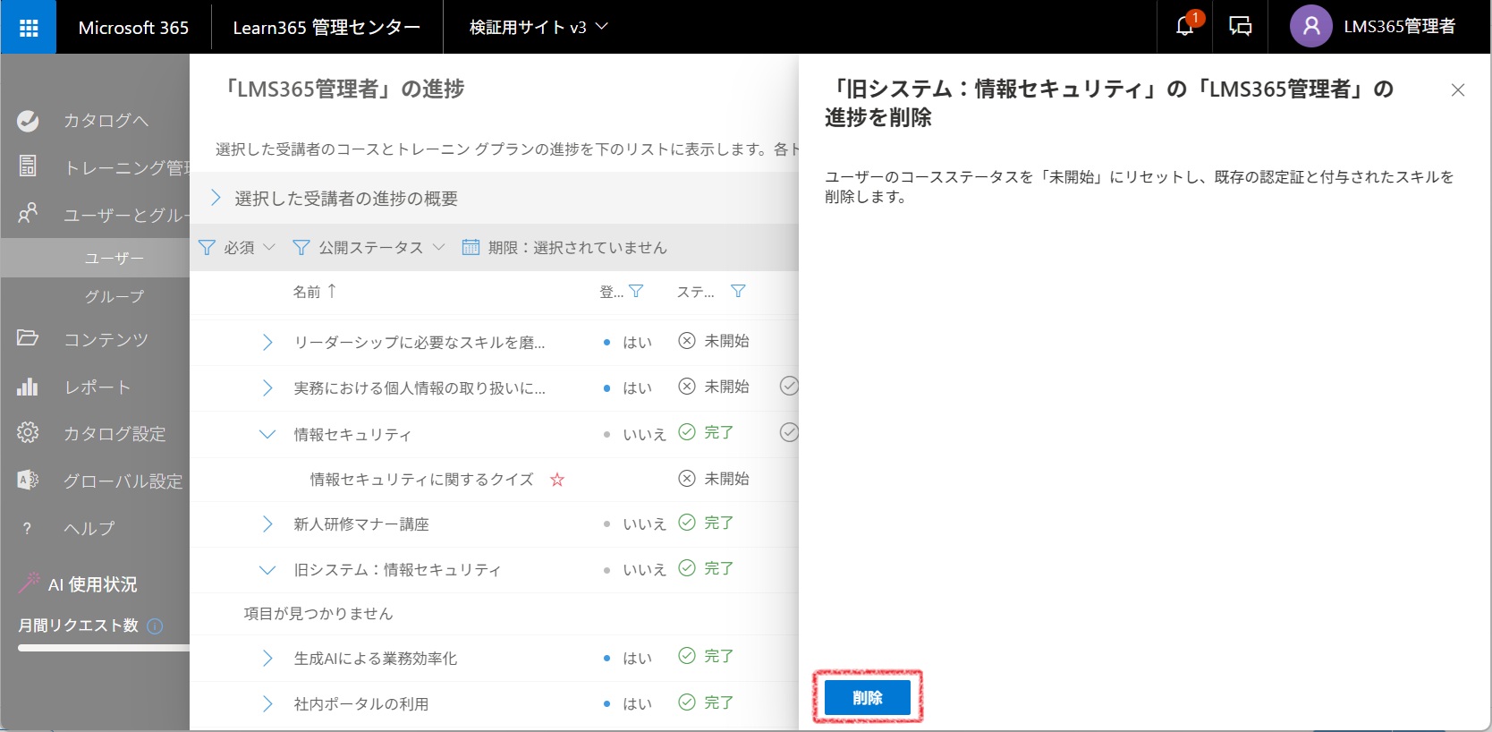 Delete imported external training-5.jpg