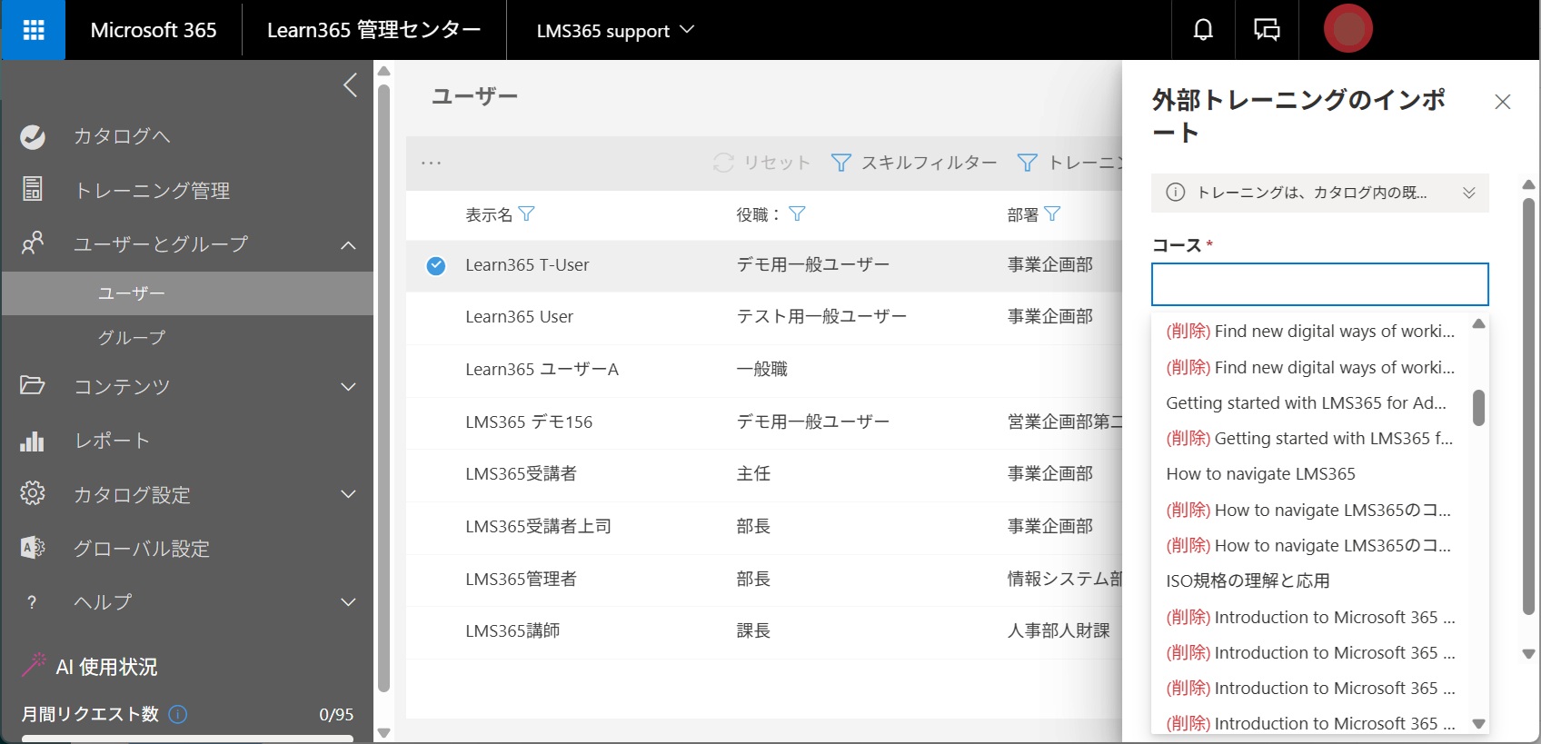 deleted courses displayed-1.jpg
