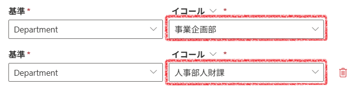 Target skills and skill gap-3.png