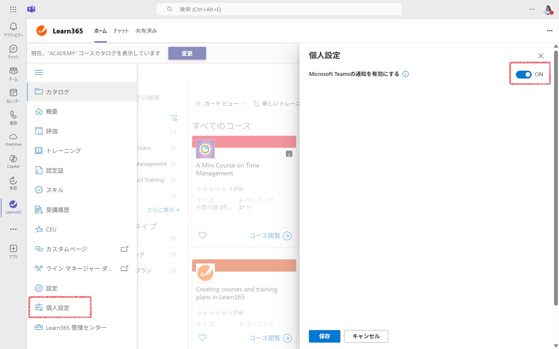 Enable Learn365 notifications in Microsoft Teams-1.jpg