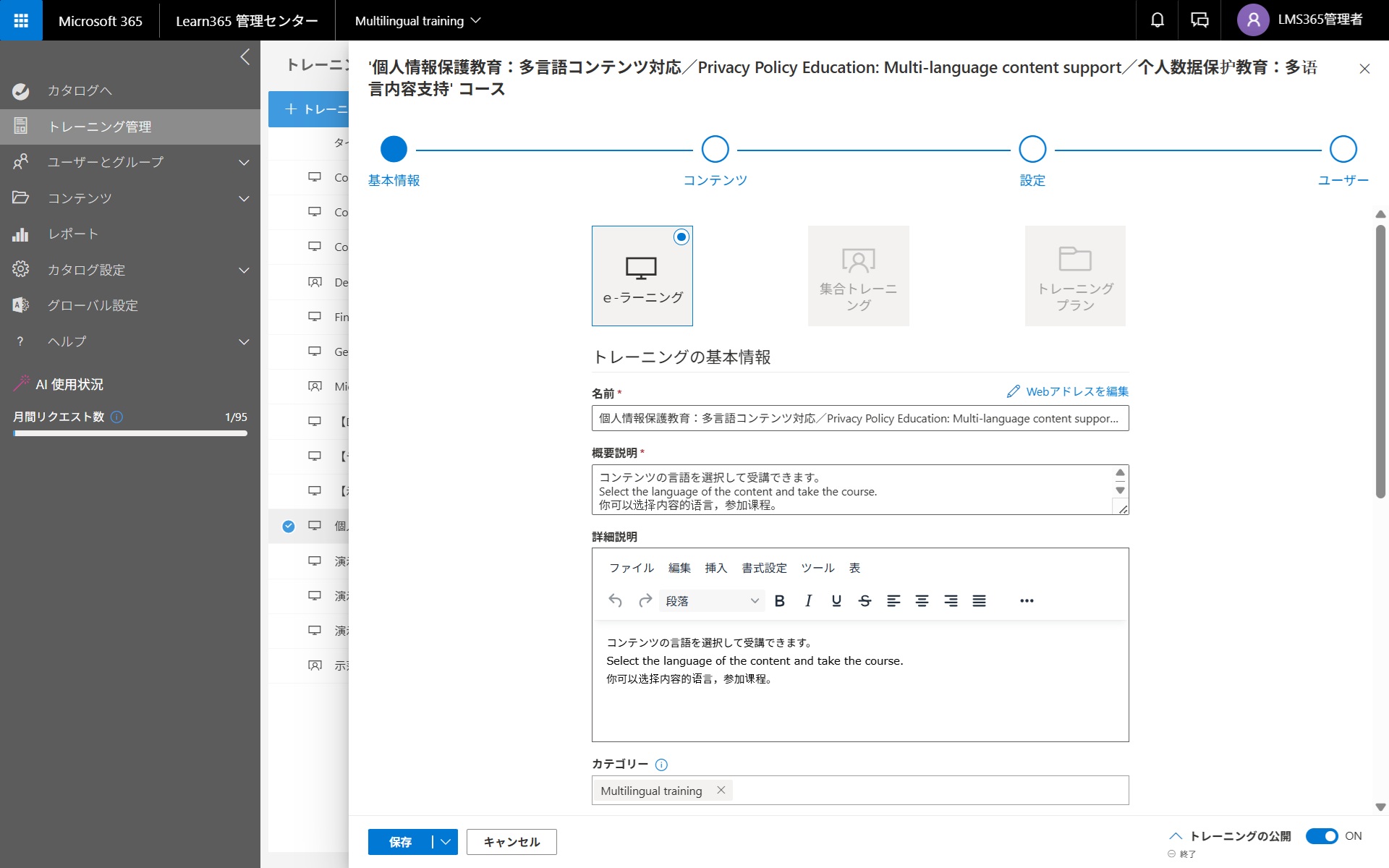 multiple languages content-1.jpg
