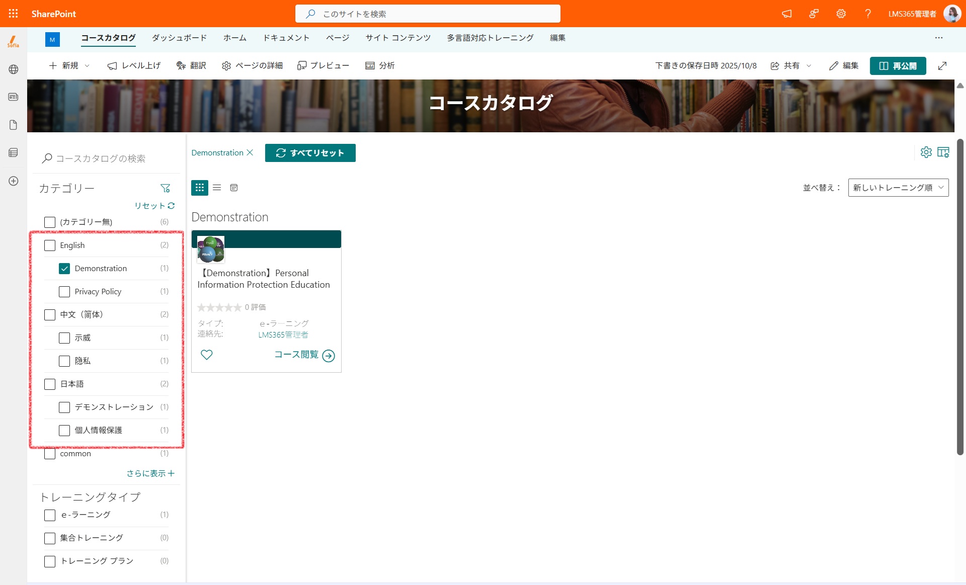 multiple languages content-5.jpg