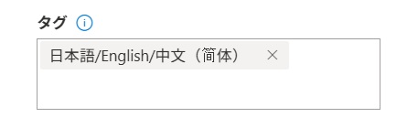 multiple languages content-7.jpg