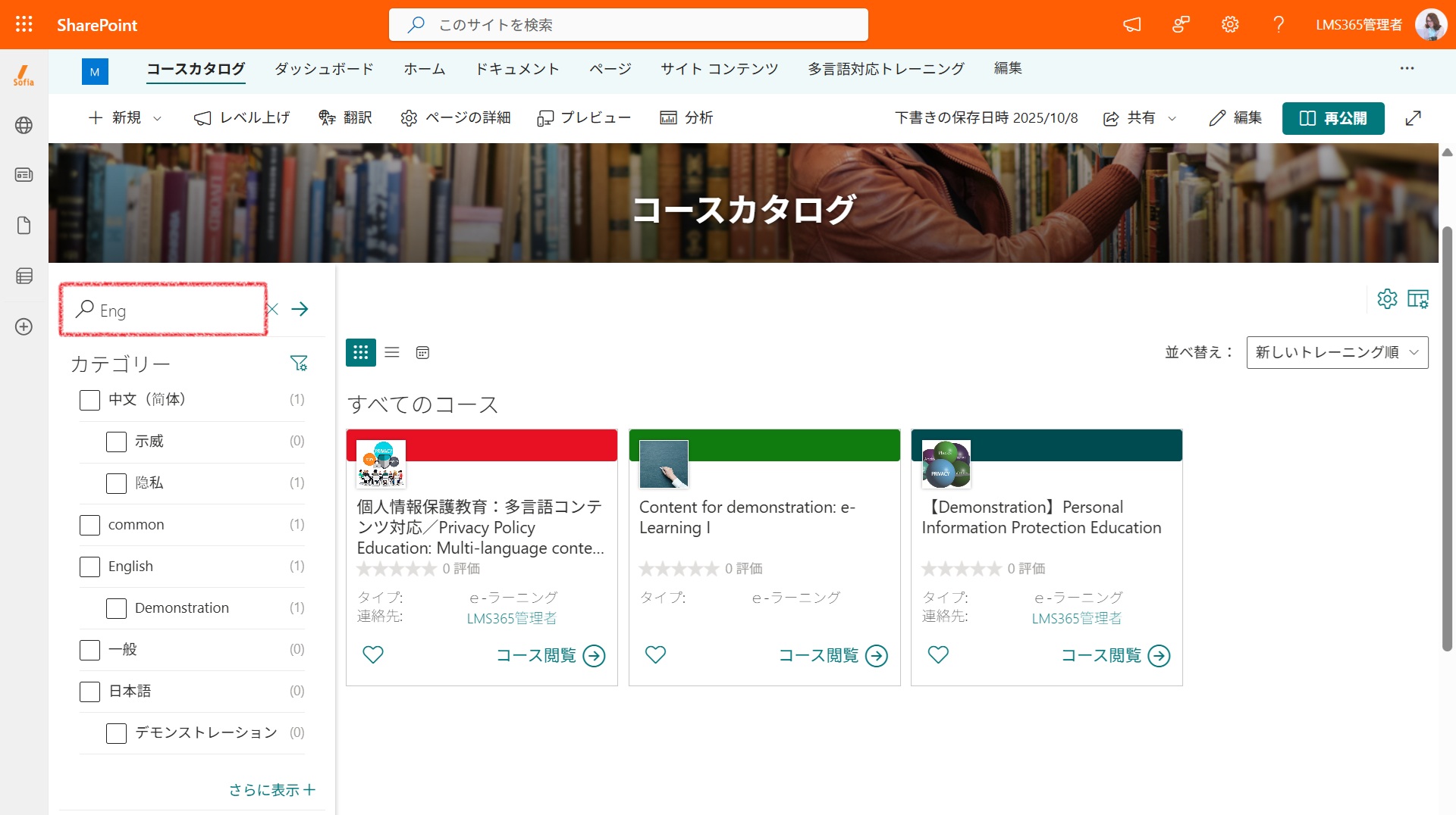 multiple languages content-8.jpg