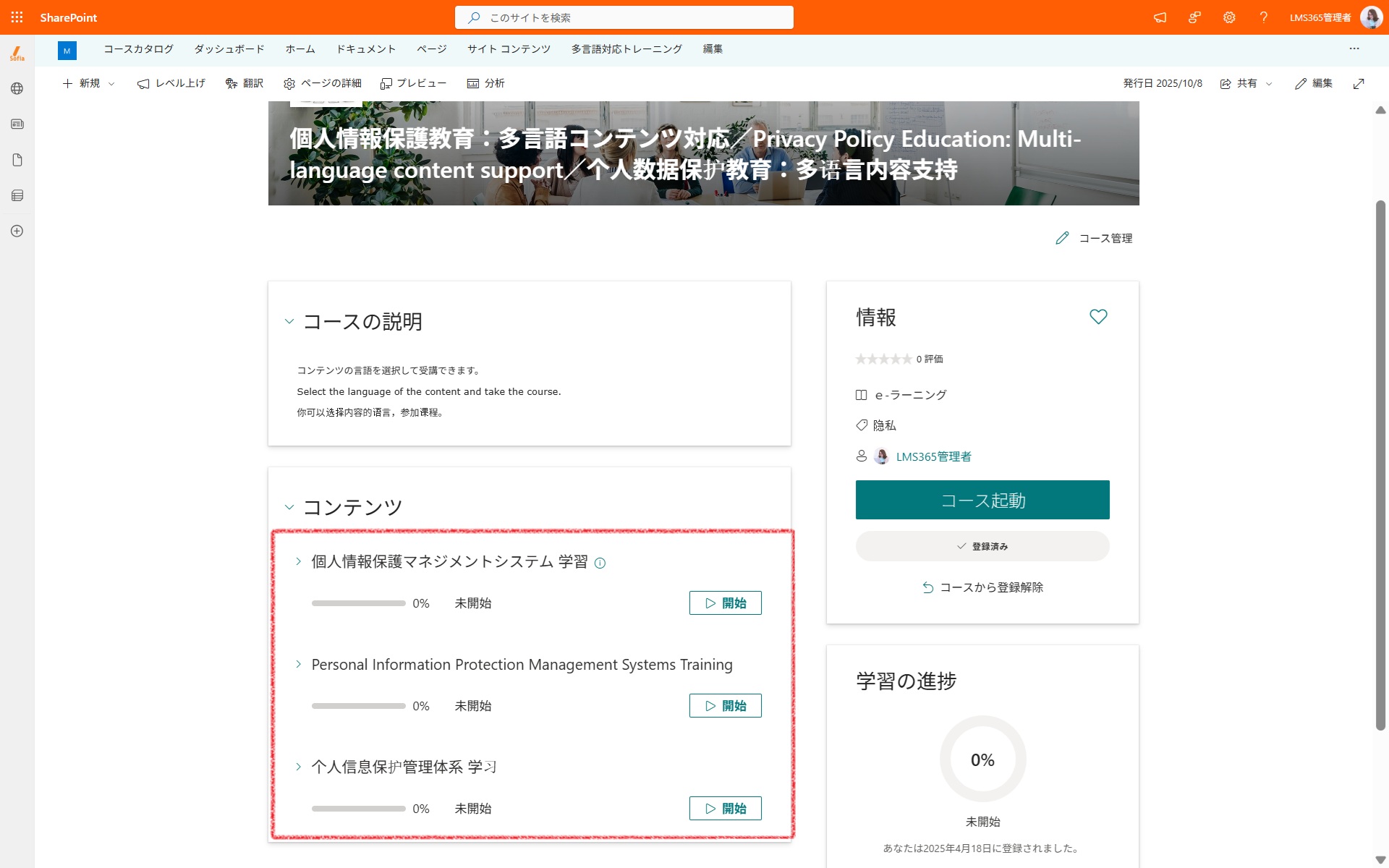 multiple languages content-9.jpg