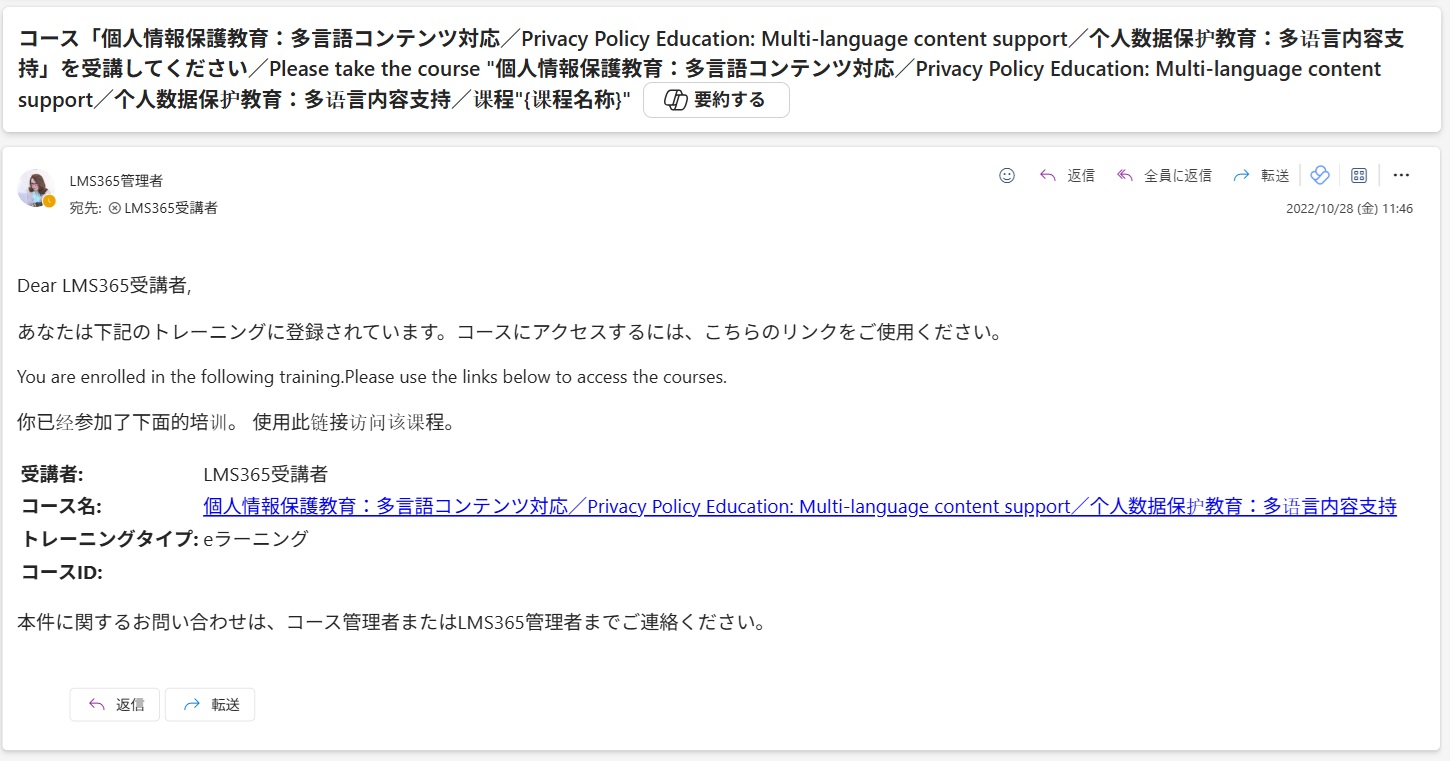 multiple languages content-10.jpg