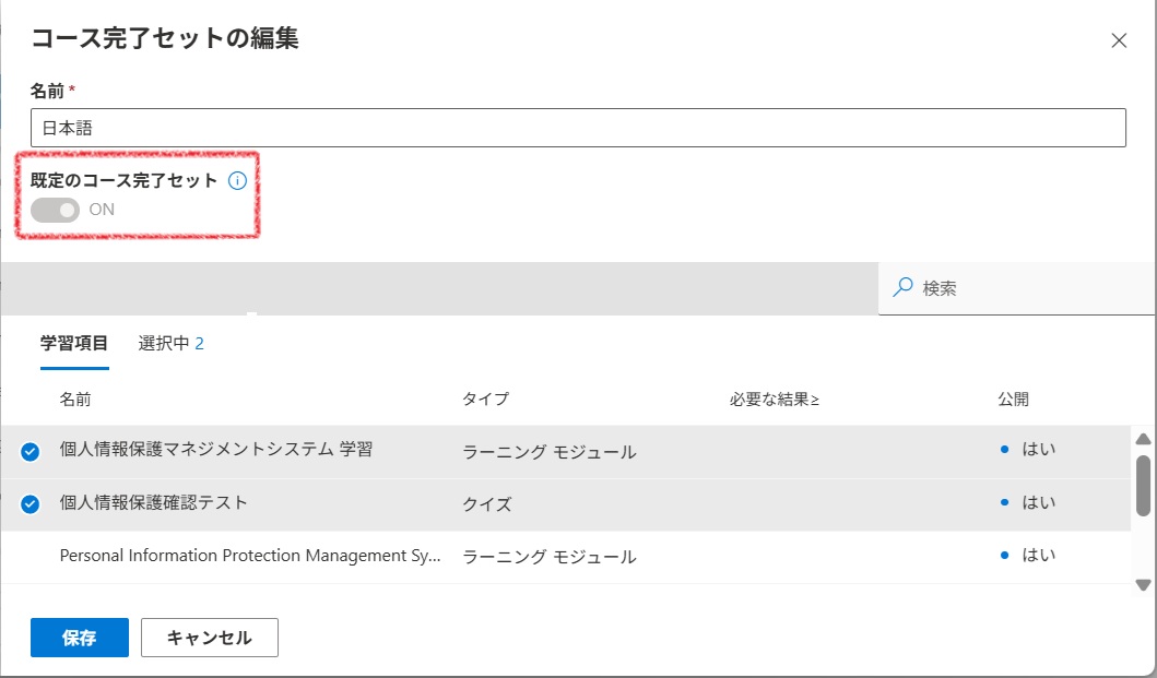 multiple languages content-12.jpg