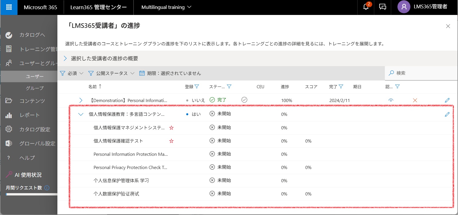 multiple languages content-13.jpg