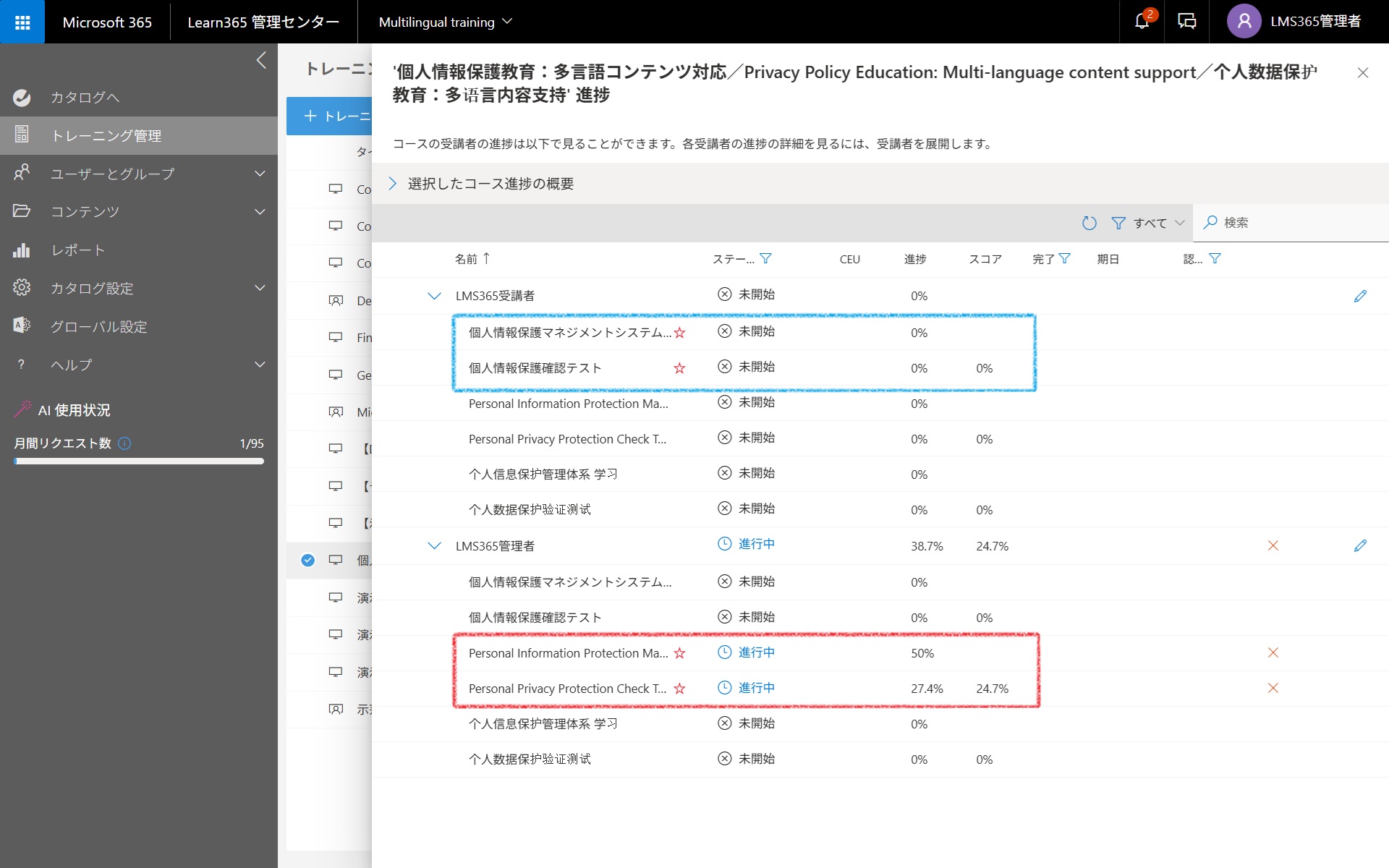 multiple languages content-14.jpg
