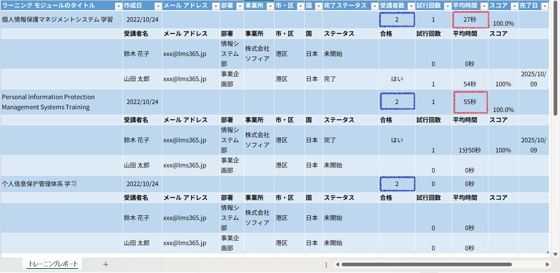 multiple languages content-18.jpg