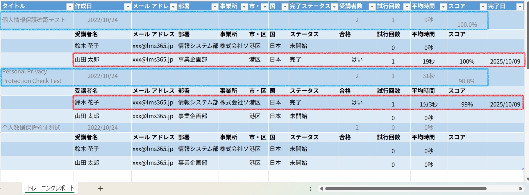 multiple languages content-20.jpg