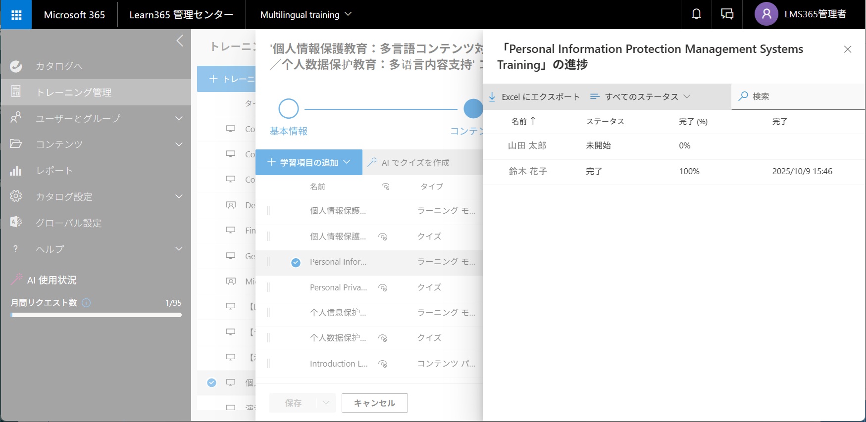 multiple languages content-22.jpg