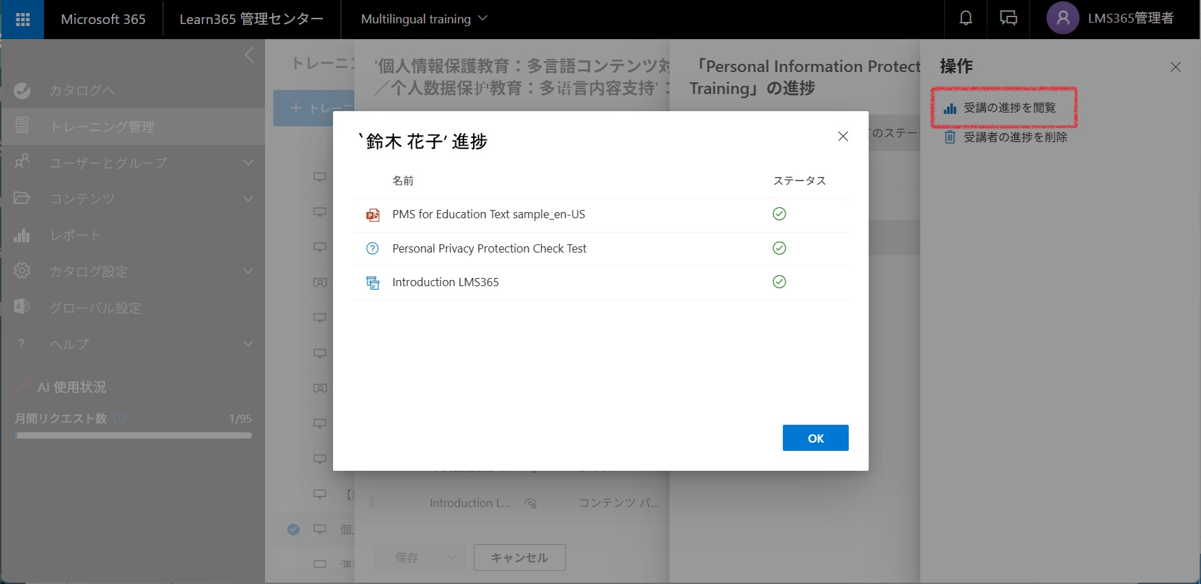 multiple languages content-23.jpg
