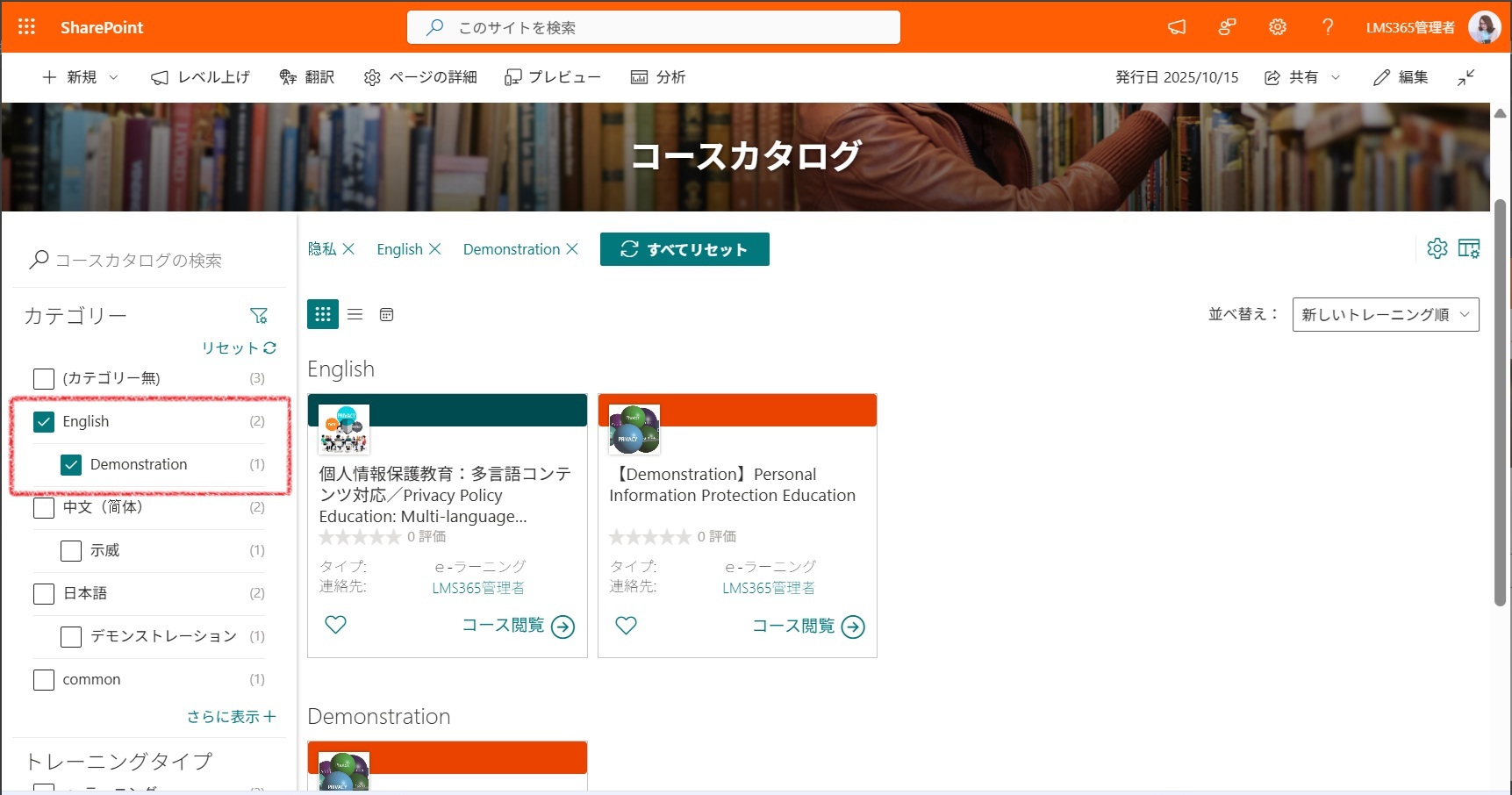 Deliver content in multiple languages-1.jpg