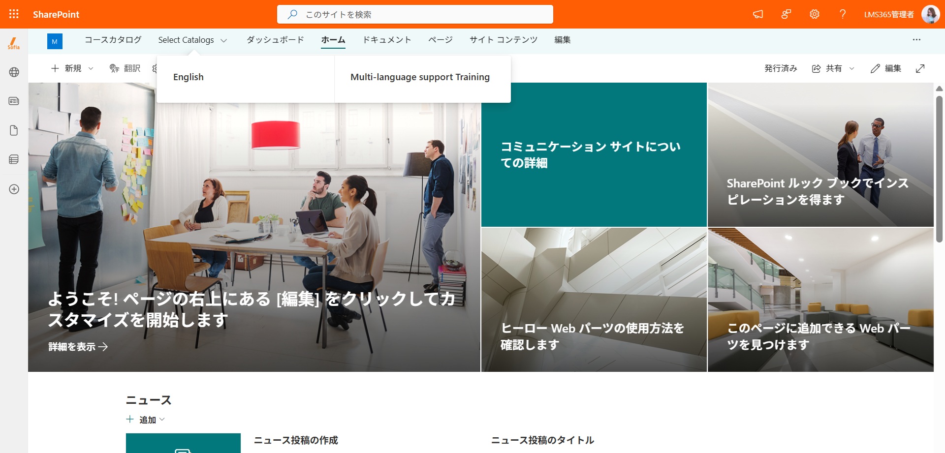 Deliver content in multiple languages-3.jpg