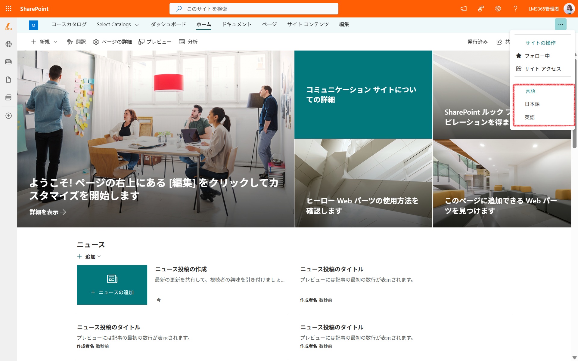 Deliver content in multiple languages-5.jpg