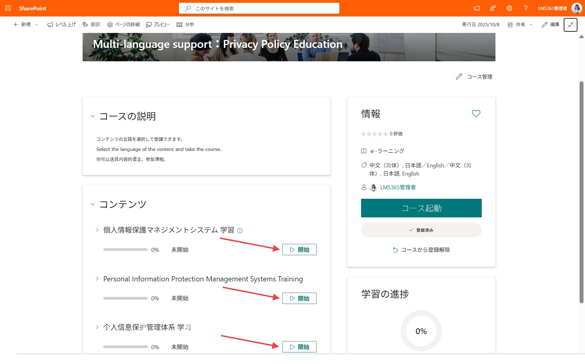 complete multilingual courses-1.jpg