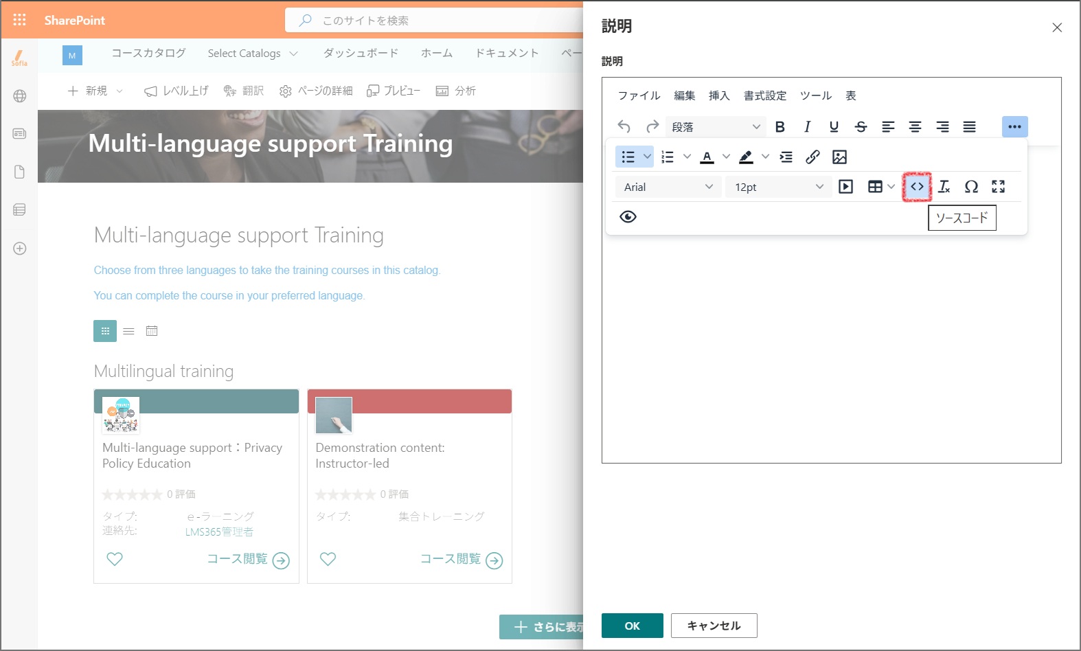 Create custom Learn365 course catalog pages-10.jpg