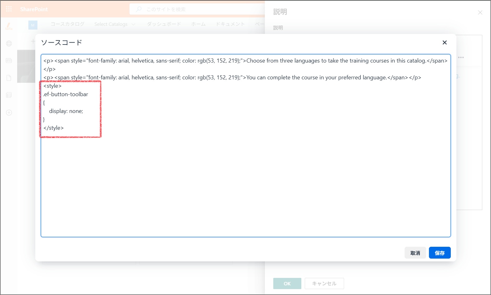 Create custom Learn365 course catalog pages-11.jpg