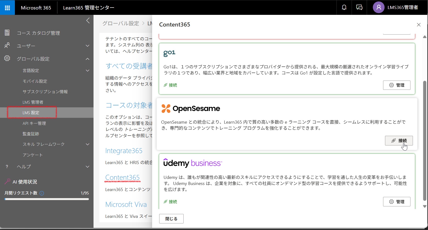 Set up OpenSesame-1.jpg