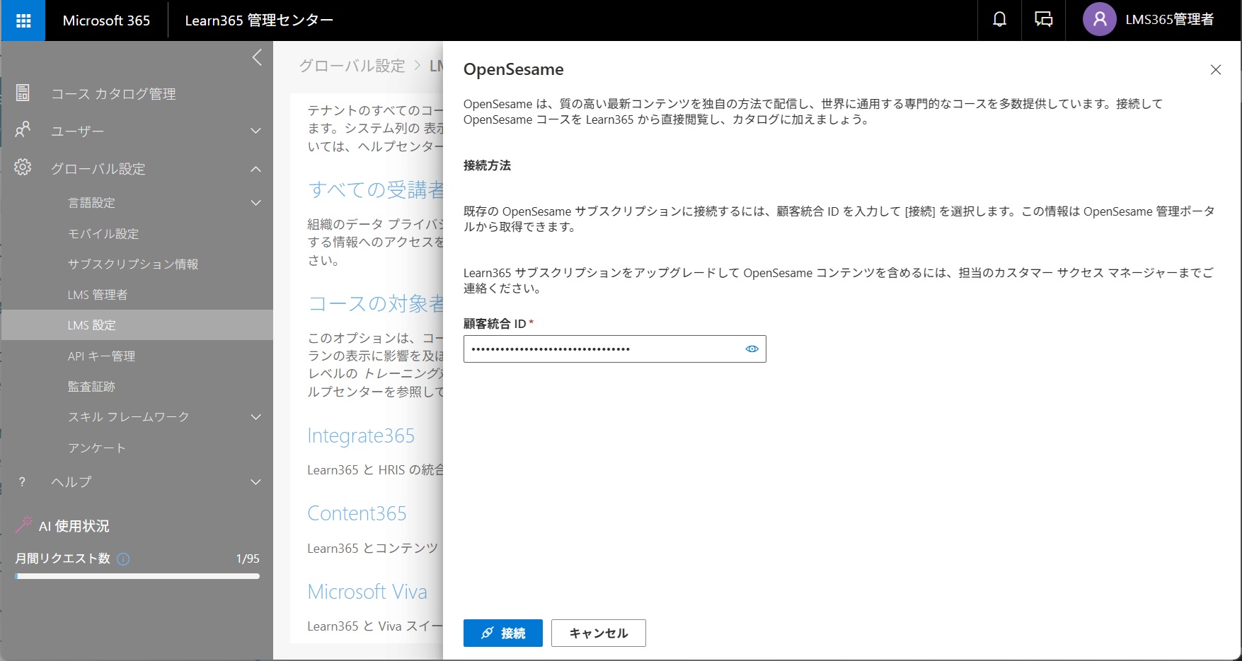 Set up OpenSesame-2.jpg