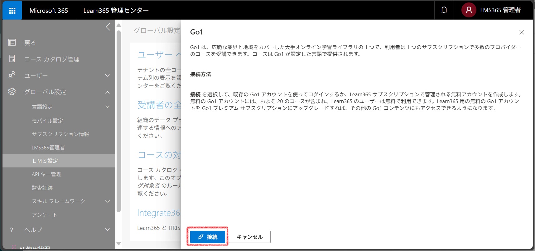 Set up Go1-2.jpg