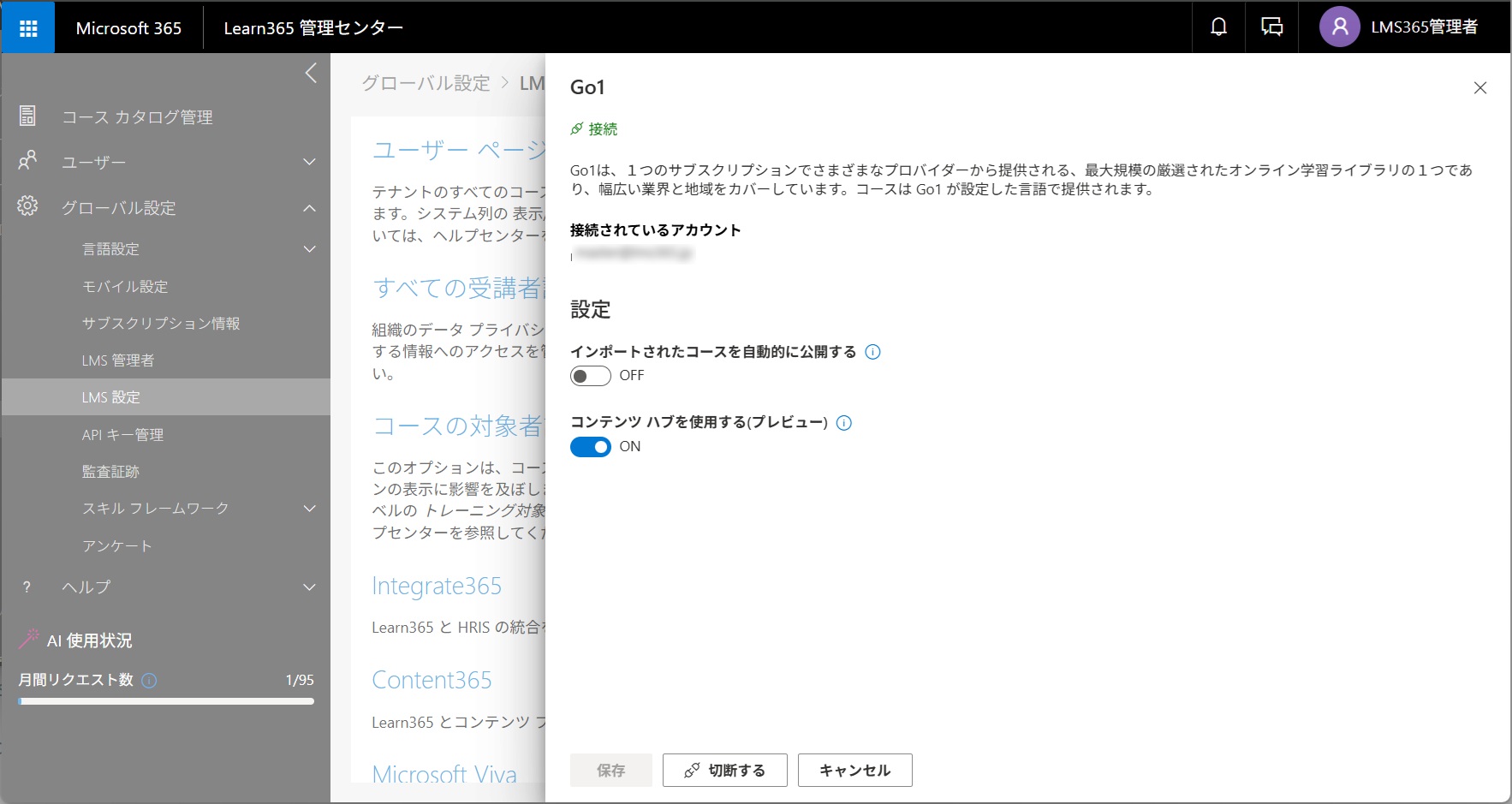 Set up Go1-6.jpg
