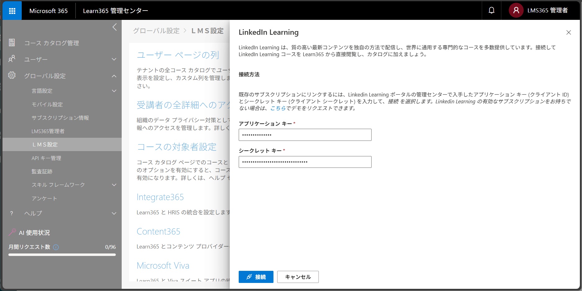Set up Linkdin-4.jpg