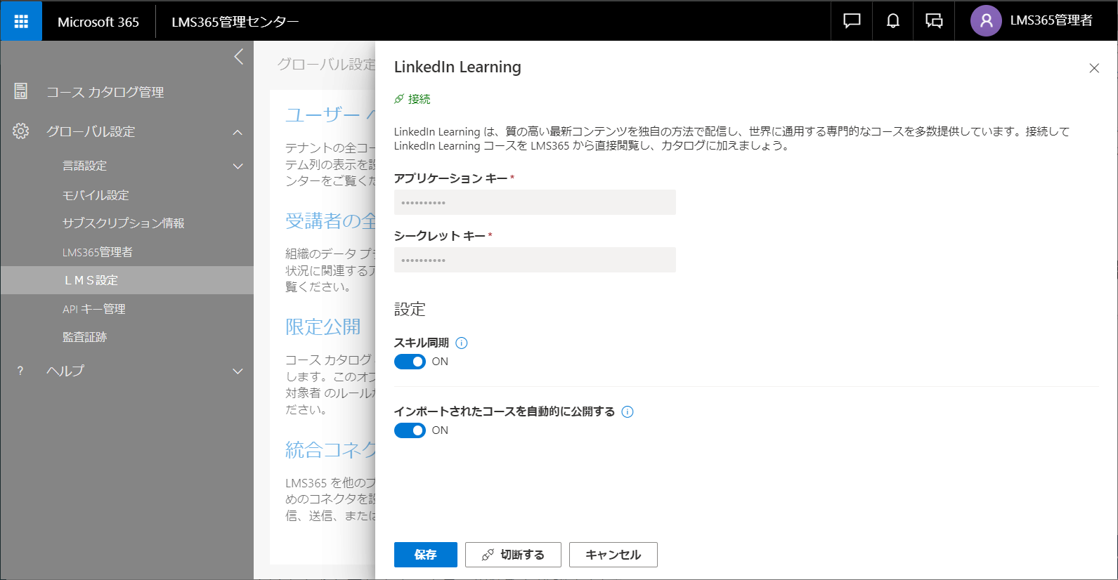 Set up Linkdin-5.png