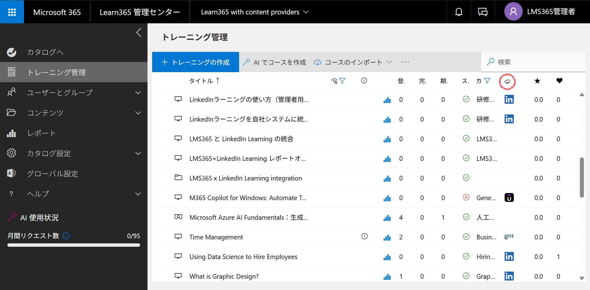 Set up Linkdin-8.jpg
