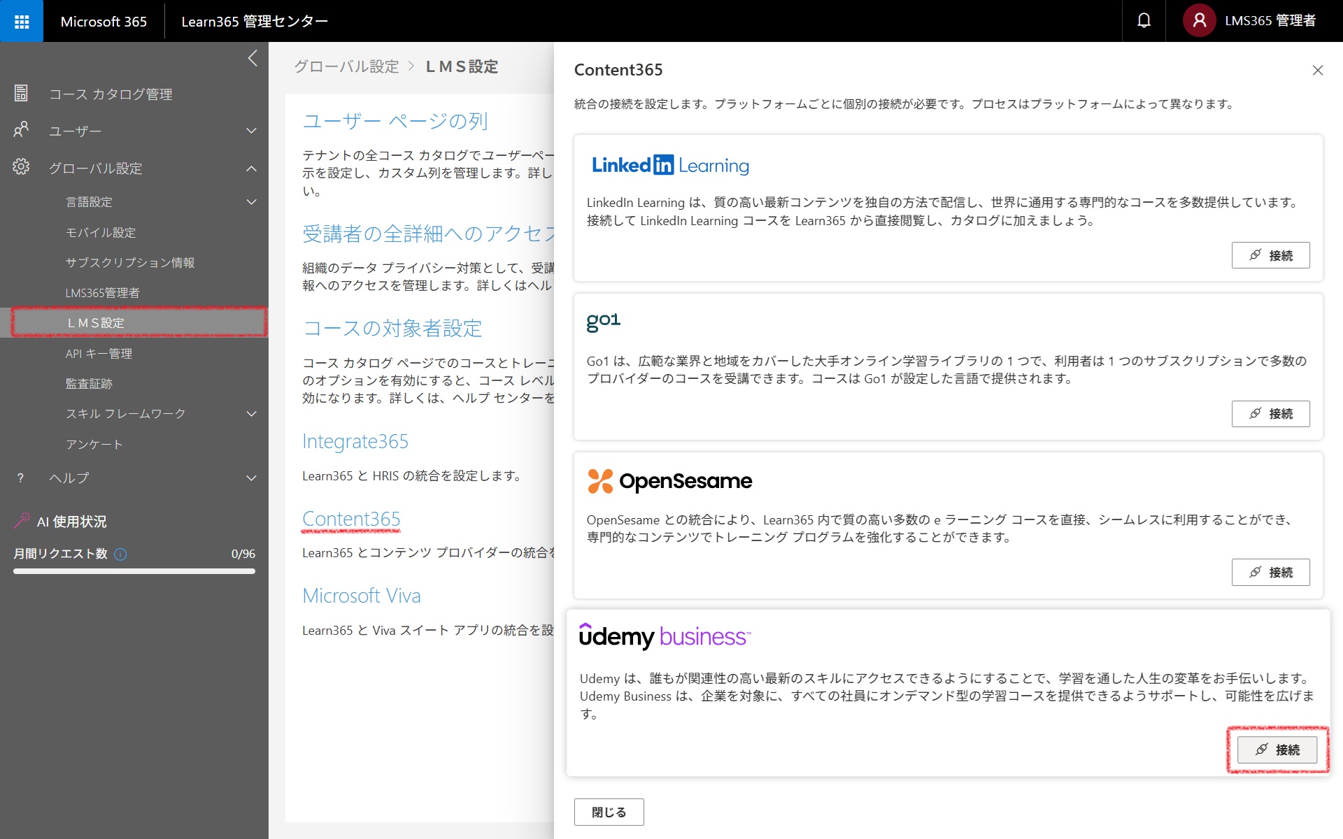 Set up Udemy-1.jpg