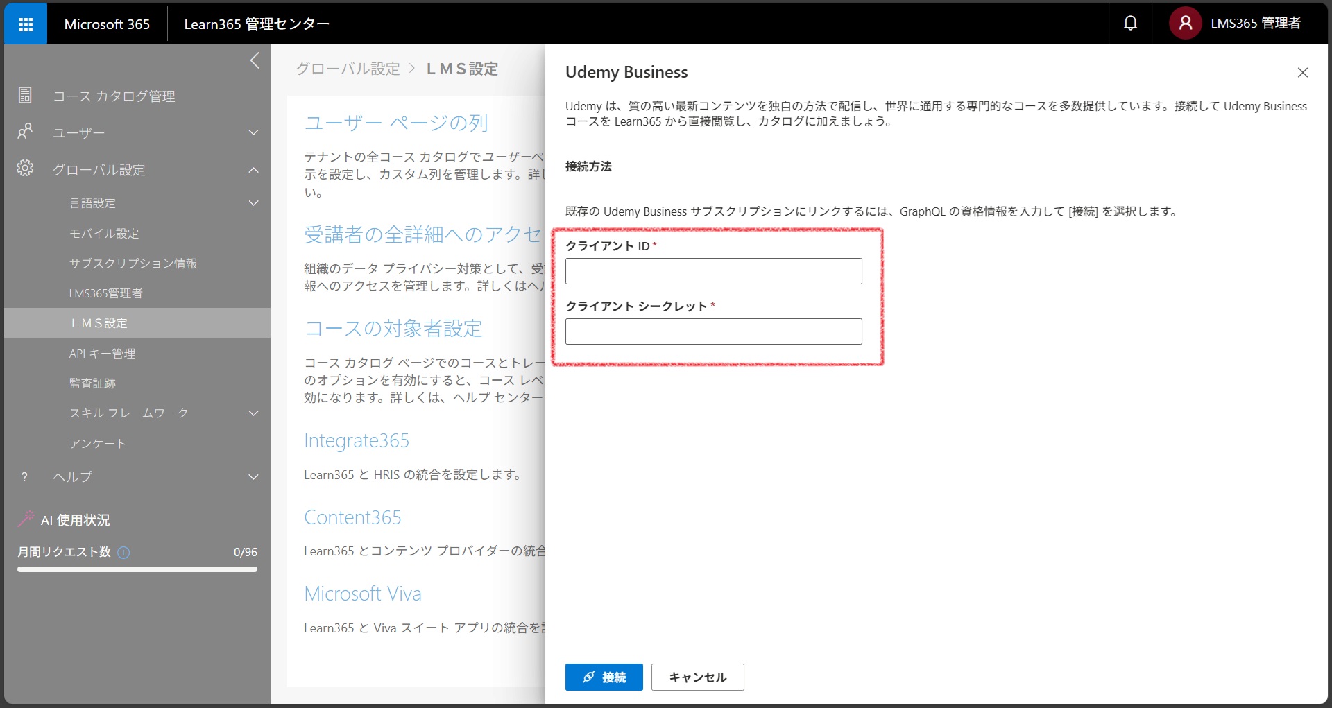 Set up Udemy-2.jpg