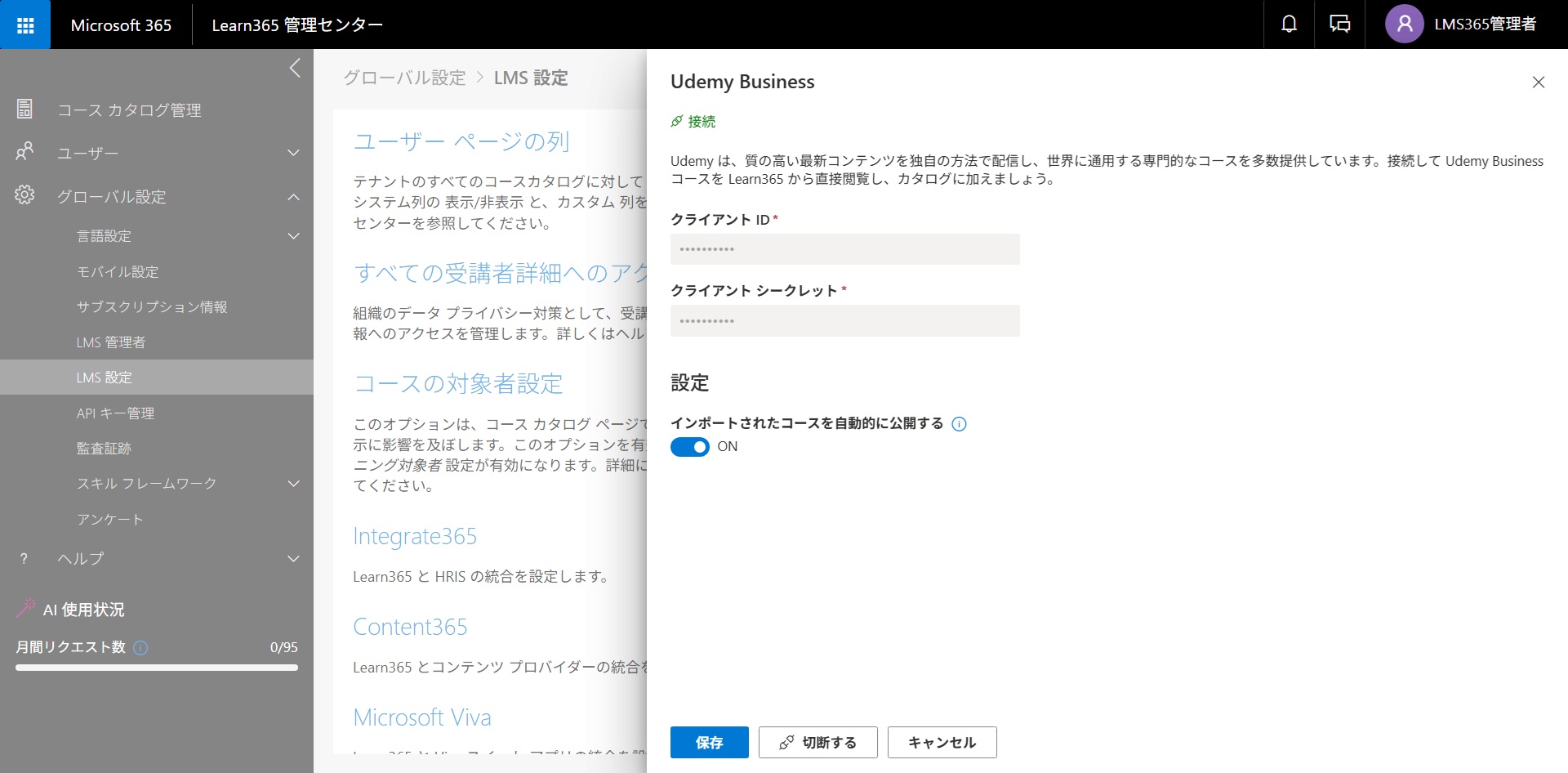 Set up Udemy-3.jpg